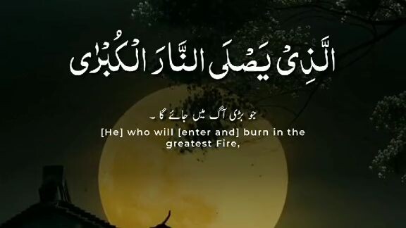 massallah