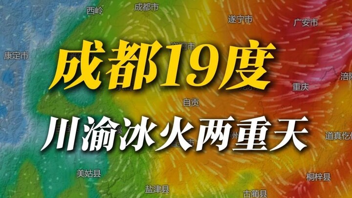 Sichuan, your cold snap is so selfish
