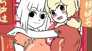 非人哉丨“再争辩下去就不叫你起床了！”