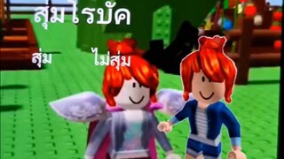 ละครสั้นโรบอก