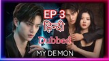 My Demon Episode 3 Hindi Dubbed Korean Drama In Hindi Dubbed