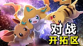 A 15-hour long challenge! The toughest rules in history! [Pokémon 63]