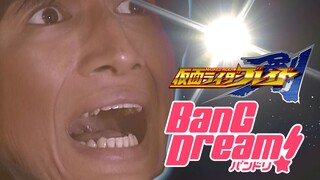 BladE Dream!剑厨乐团派对☆Pico Fever！