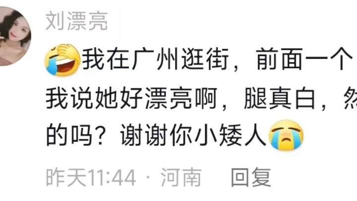 Gặp người nước ngoài thì đừng tùy tiện nói tiếng Trung, vì tiếng Trung đã mất chức năng “mã hóa” rồi