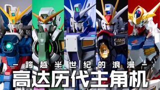 Saat Anda mengumpulkan semua karakter utama seri Gundam [Gundam Posing Collection]