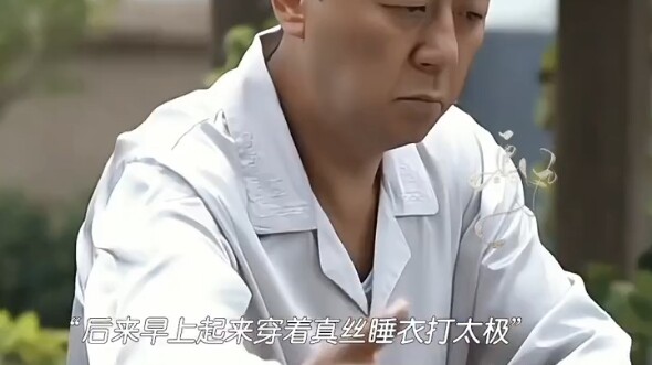 Later on, Jiang Defu started living an increasingly refined life—imitating Old Ou by wearing silk pa