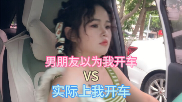 Pacarku Pikir Aku yang Nyetir VS Aku yang Sebenarnya yang Nyetir