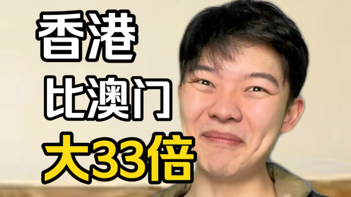 "Misunderstandings about Guangdong Regions" - Stop smirking when you mention Dongguan...