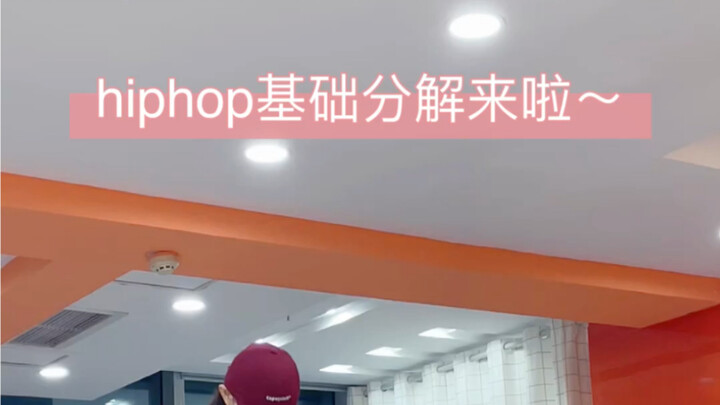 Thunderous 慢速分解来啦