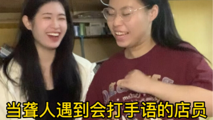 Gặp được nhân viên biết làm dấu tay chính là điều hạnh phúc nhất của người khiếm thính nhỉ