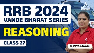 RRB ALP / NTPC/ JE / RPF | Railway Reasoning Class in Malayalam by Kavya Mam #27