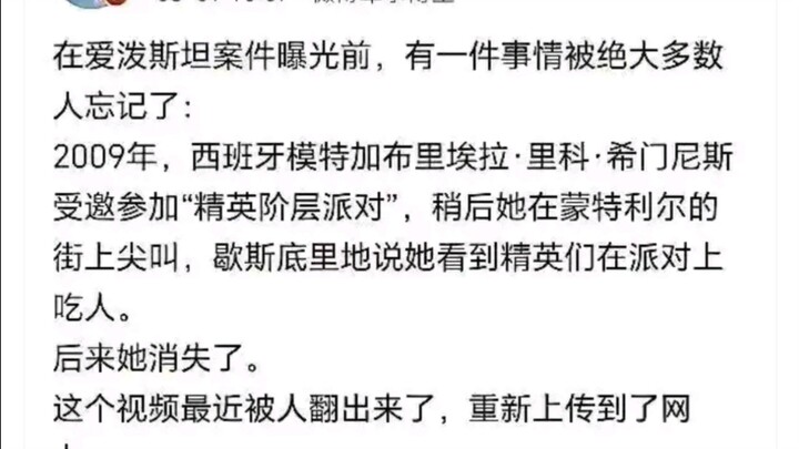 “汉尼拔：这事我熟”