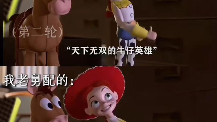 Là một nhóm Chú cảnh sát Woody đến rồi nè! Tứ tấu lén lút