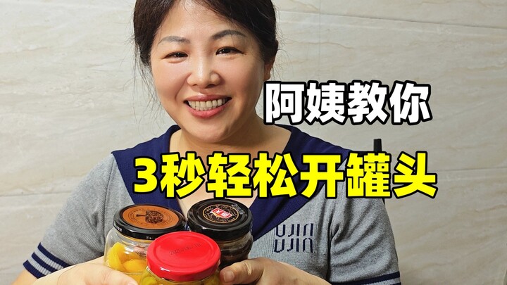 Auntie Teaches You How to Open a Can in Just 3 Seconds
