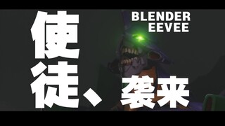 【eva】 复刻初号机vs力天使(TV版) blender EEVEE 3D动画