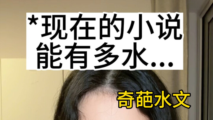 Tác giả bây giờ cũng đủ bá đạo để câu chữ rồi đấy...