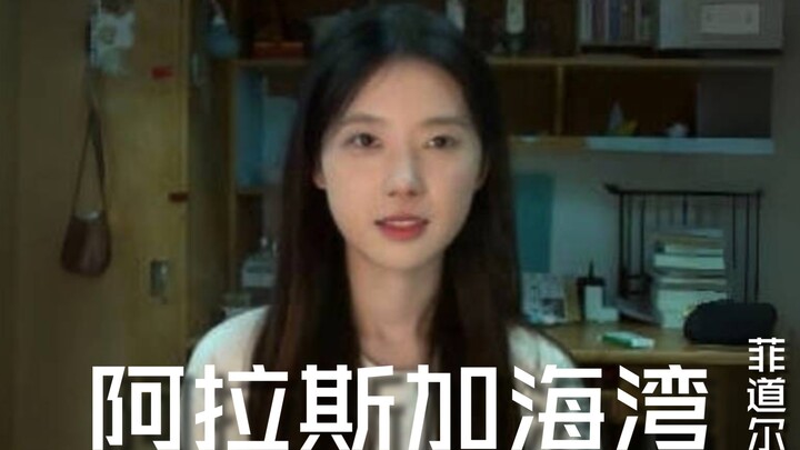 Junior girls sang a cover of "Alaska Gulf" in the dormitory