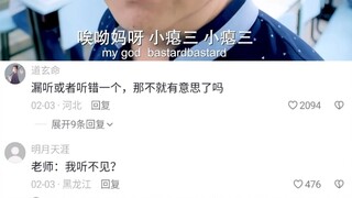 学渣室友有这个反应能力，看来也是不差的！