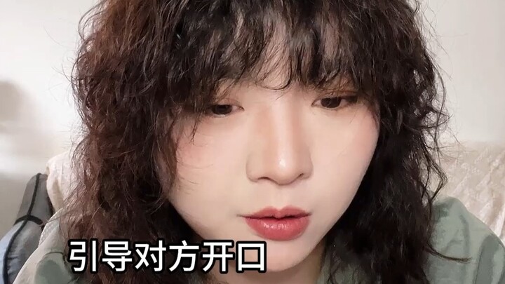 A guiding-type partner doesn’t bother anyone.