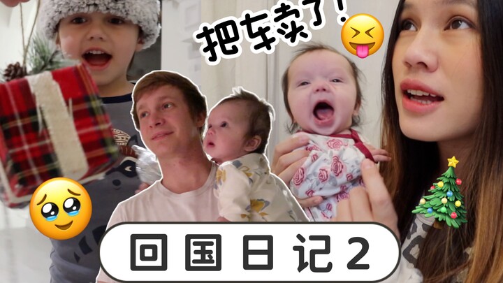 Buku Harian Pulang ke Tanah Air 2 – Jual Mobil Kesayangan! Hias Pohon Natal!