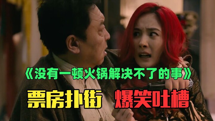 Blame the audience for the movie's flop? Hilarious rants about Yang Mi's transformation and yet anot