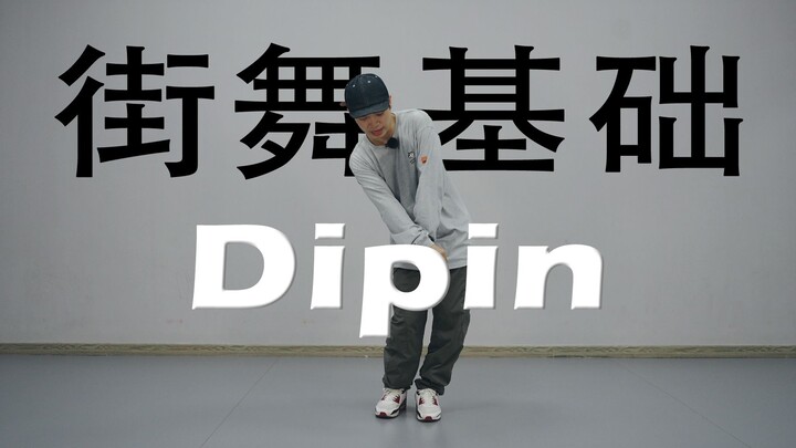 [Mempelajari Dasar Tari Jalanan secara Mandiri] Dipin | Elemen HIPHOP