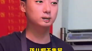 ไก่: เธอทำเหมือนไปอาบน้ำแล้วลากผู้จัดการห้องโถงไปเลย