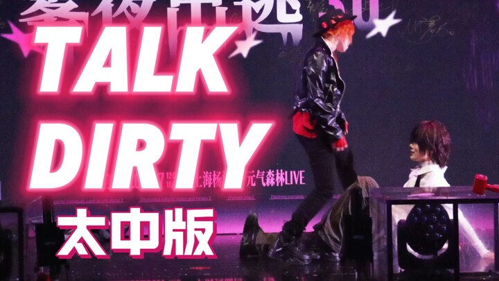 【تاي تشونغ】لديك زوجة رسمية ذات سلطة عالية تدخل عالم الأنمي المكون بالكامل من الإناث