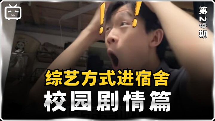 The current state of Chinese variety shows, belike