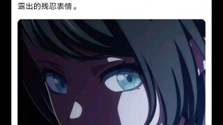 【mujica贴吧假药搬运】海铃乐队破坏者说