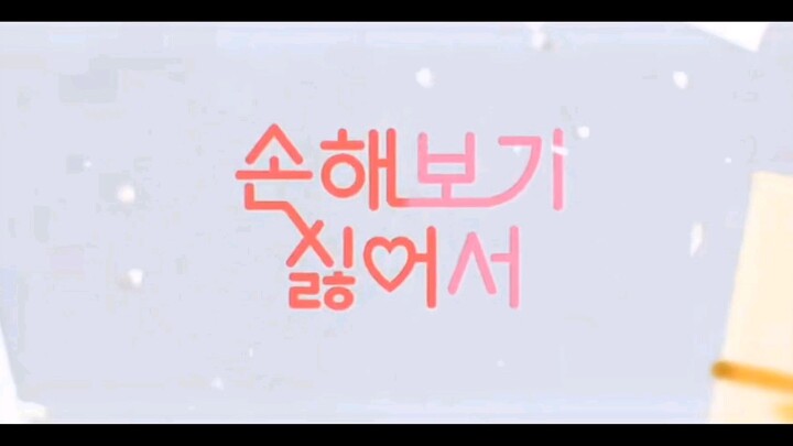 No Gain, No love | K-drama | Hindi Dub #Koreandrama #viral #foryou