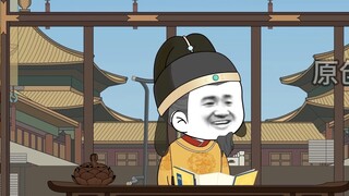 Episode 4: The King of Qin Dies