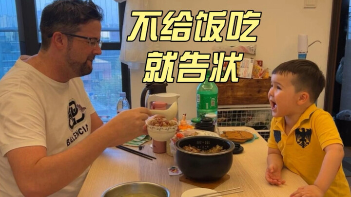 Ayah asing terlalu heboh saat bermain dengan bayi berdarah campuran, hingga akhirnya dilaporkan oleh