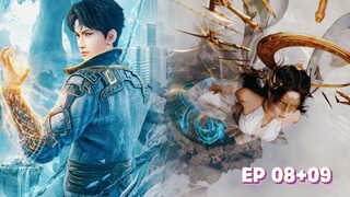 《遮天》EP08~09话预告 1080P | Shrouding the Heavens | Zhetian