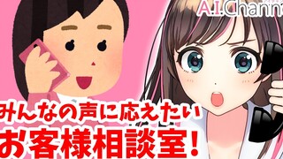 Customer Service Ai Jiang Live Confrontation [Live Cooked Meat]