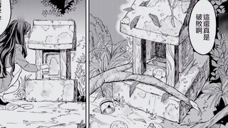 Comic Recommendations