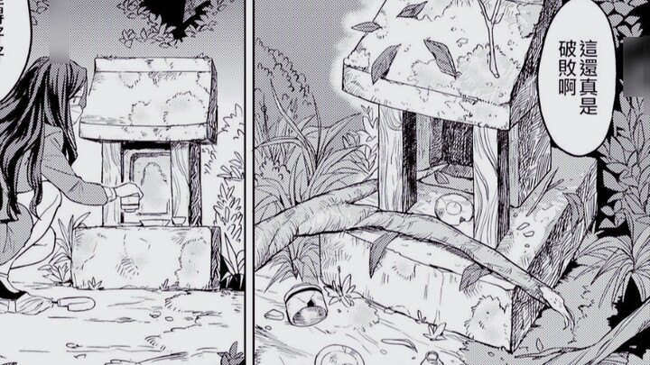 Comic Recommendations