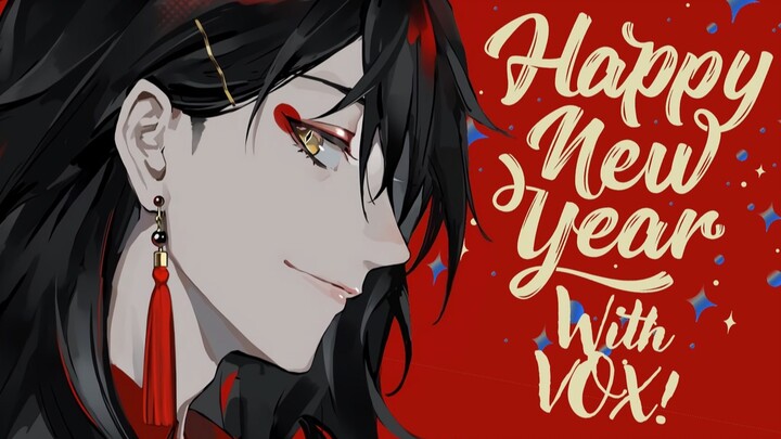 Happy New Year 2023 | May all things be renewed for you. [Vox Akuma/NIJISANJI EN]