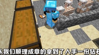 Game|Minecraft - 3 ngày hoàn thành cuộc cách mạng công nghiệp máy chủ