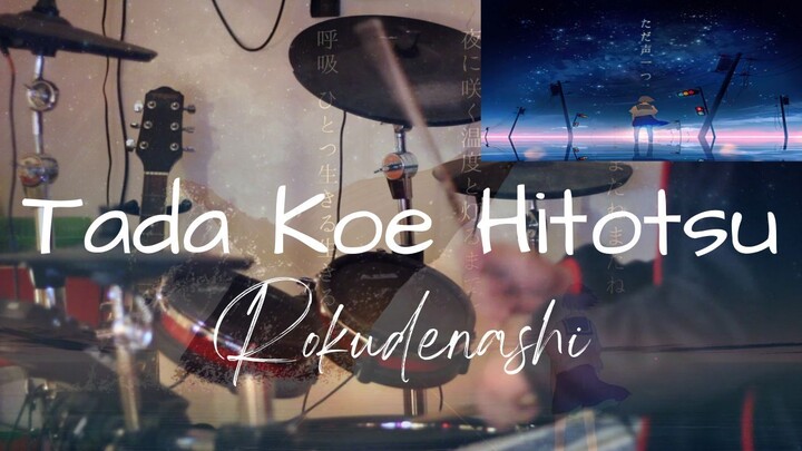 Tada Koe Hitotsu - Rokudenashi [ Drum cover ]