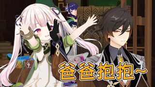 V 圈 叫 父