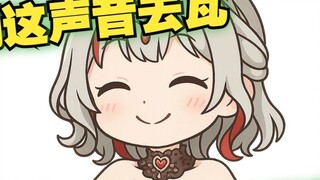 [Xuan Xiaozhi] The voice of the paper brother in the morning is familiar and gentle. This voice is a