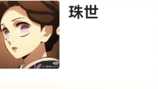 Hupu Ratings "Infinite City Showdown MVP Selection"