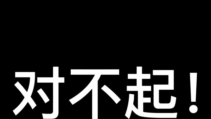 It was an April Fool's Day prank, but everyone believed it and the fans ran away.