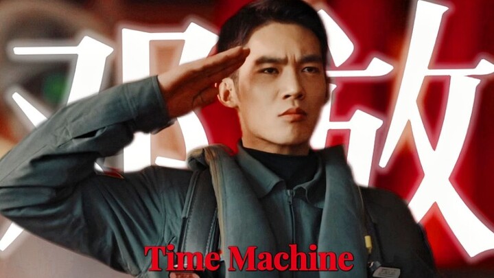 【于适×邓放|燃向踩点】众所周知，邓放的性别是老公
