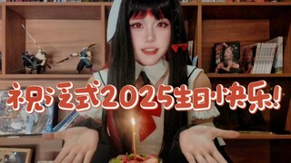 【泛式生贺】诶嘿酱的Blessing～✨为你的生日献上祝福！