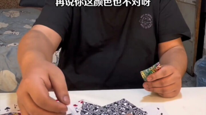 หลังจากเล่น Landlord ไปหนึ่งรอบ ซีพียูของฉันก็ไหม้
