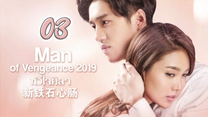 Man of Vengeance EP03 (2019) | ENG SUB