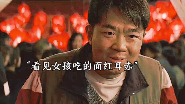 Watched the whole movie just for one scene # Great Drama Recommendation