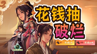 dnf手游联动，大话西游和刀剑神域